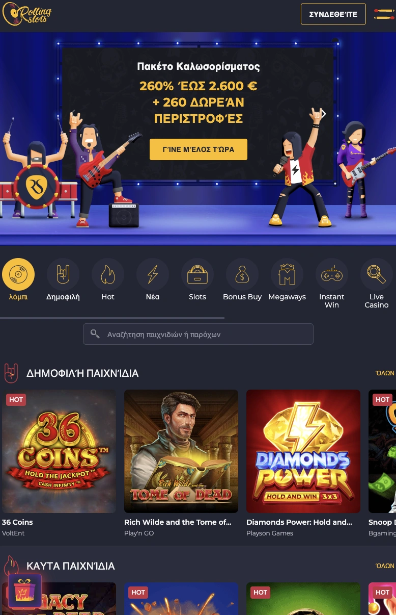 Rolling Slots App