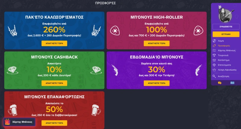 Rolling Slots Bonuses