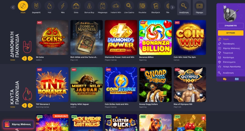 Rolling Slots Games