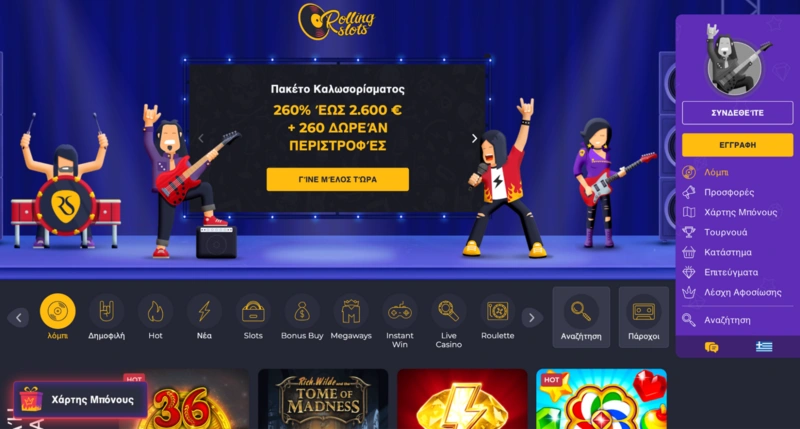 Rolling Slots Homepage