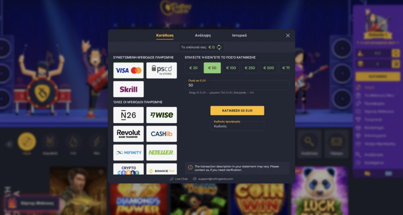 Rolling Slots Payments